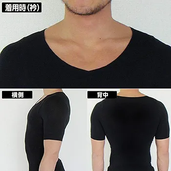 Amazon | 【正規販売店】金剛筋シャツ 3枚セット｜加圧インナー